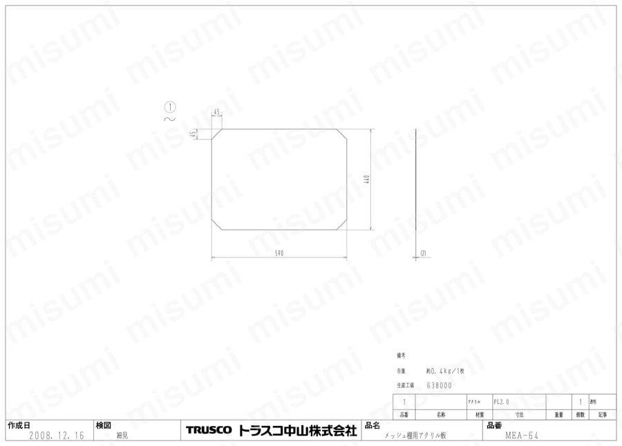 メッシュラック用アクリル板 MEA-64図面