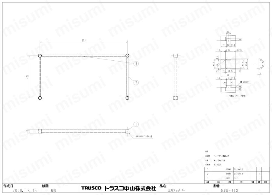 メッシュラック用三方フックバー MFB-34S図面