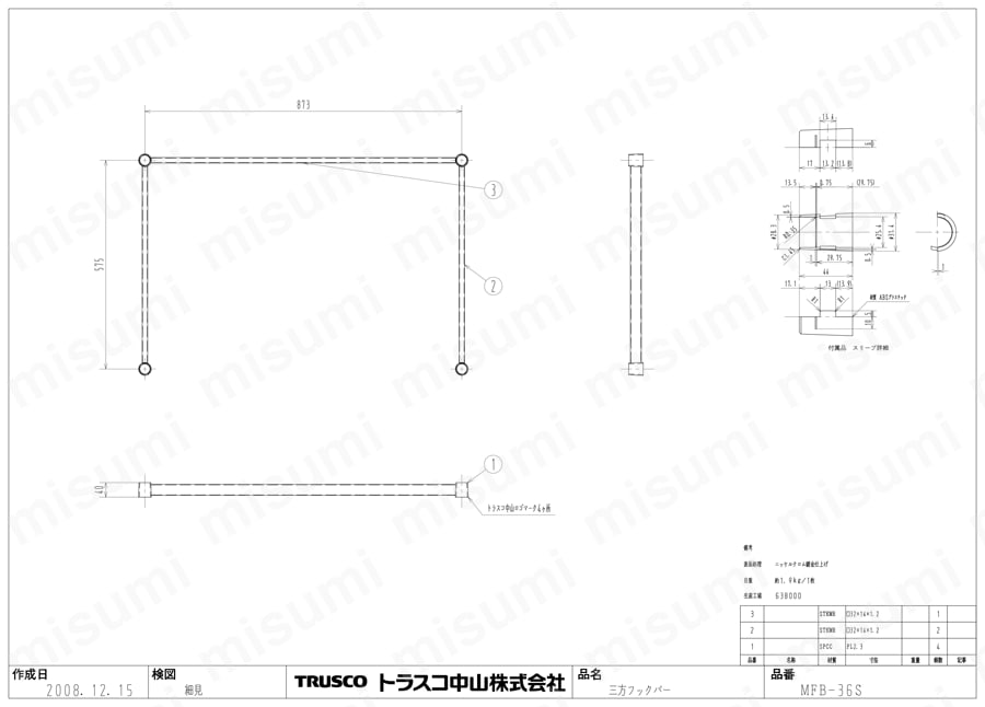 メッシュラック用三方フックバー MFB-36S図面