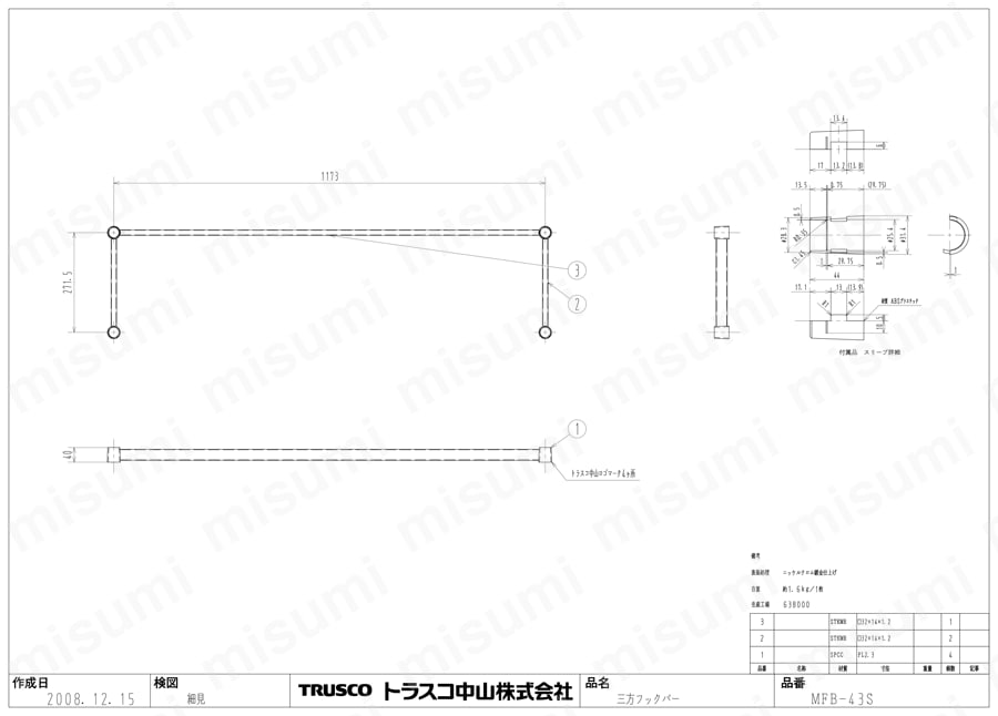 メッシュラック用三方フックバー MFB-43S図面