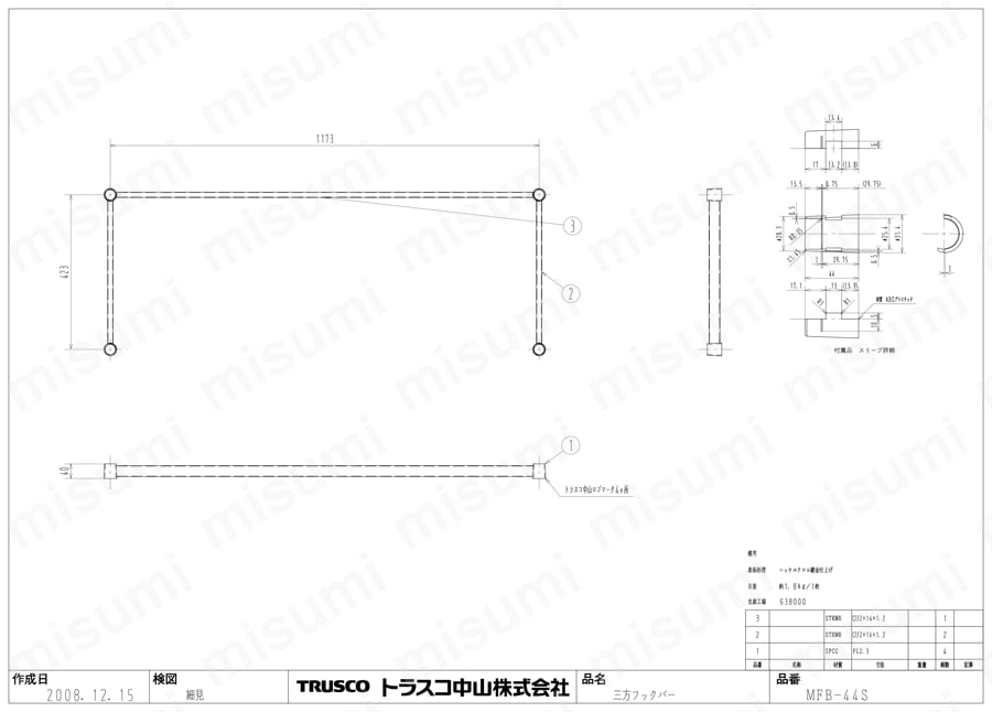 メッシュラック用三方フックバー MFB-44S図面