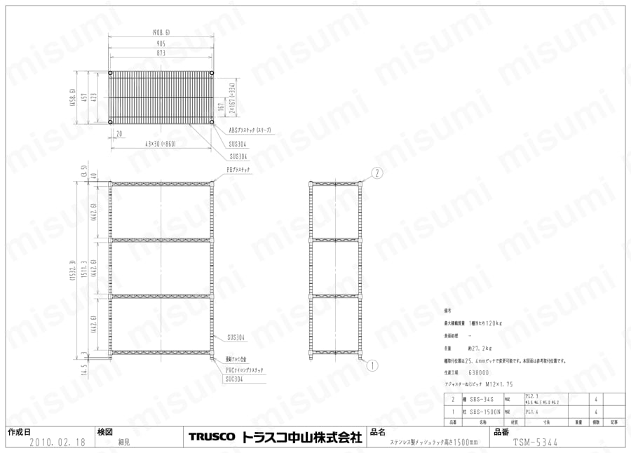 ステンレス製メッシュラック （SUS304､パイプ径φ25.4mm） TSM-5344図面