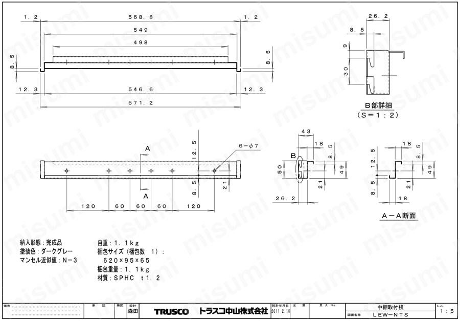 LEW型中棚取付金具 LEW-NTS図面