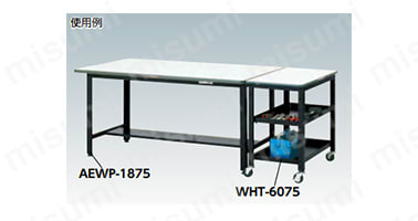 WHT-4560 | 作業台補助テーブルワゴン | トラスコ中山 | ミスミ | 301-2786
