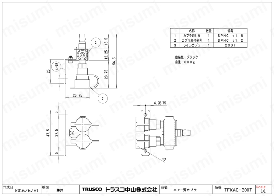 【後払い手数料無料】 ハンドル昇降式作業台用エア源カプラ（2口付） | トラスコ中山 タイムセール