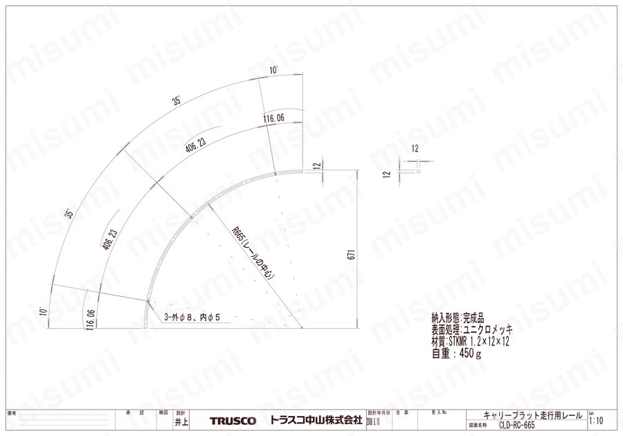 ライン作業台用回転キャリープラット ベアリング型 CLD-RC-665図面