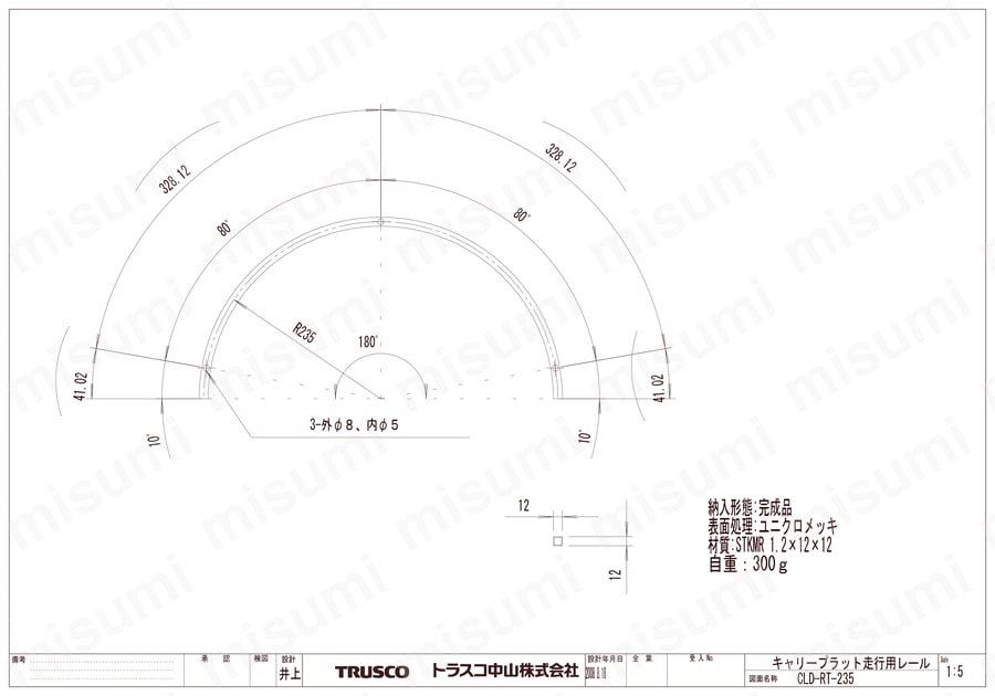 ライン作業台用回転キャリープラット ベアリング型 CLD-RT-235図面