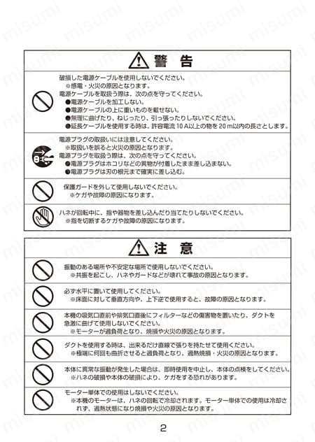 送風機ハンディジェット-