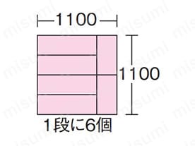 1,100角パレット（1段に6個）