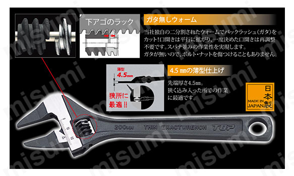 薄型イグザクトレンチ（ストレート）:関連画像