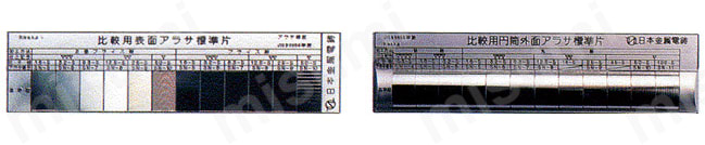 表面アラサ標準片 | 日本金属電鋳 | MISUMI(ミスミ)