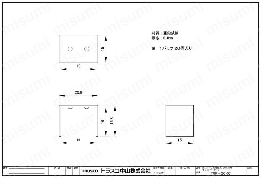 ゴムロープ用金具 TGR-20KC図面