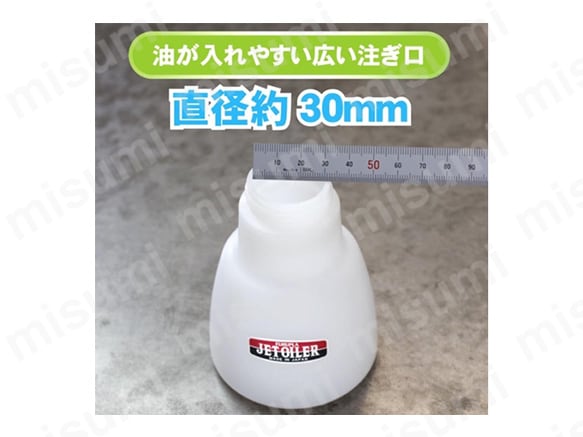 ピストルオイラー注ぎ口