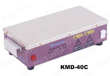 KMD-30C | テーブル形脱磁器 | カネテック | ミスミ | 406-3694