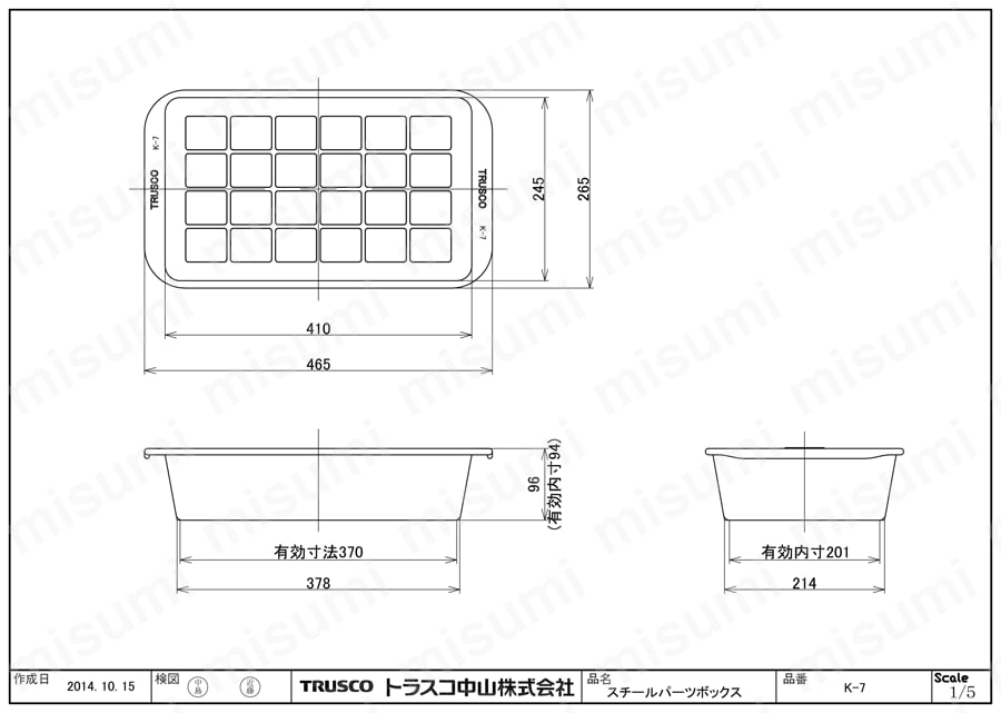 パーツボックス（深型・浅型）無塗装 K-7図面