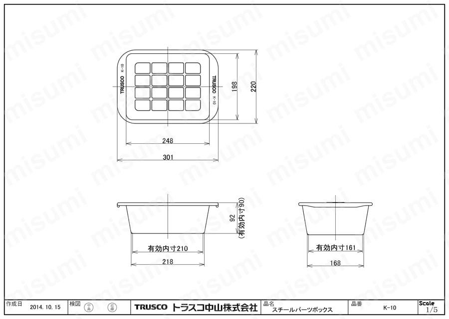 パーツボックス（深型・浅型）無塗装 K-10図面