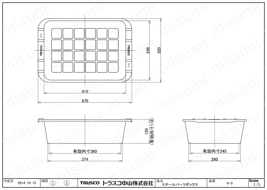 パーツボックス（深型・浅型）無塗装 K-5図面