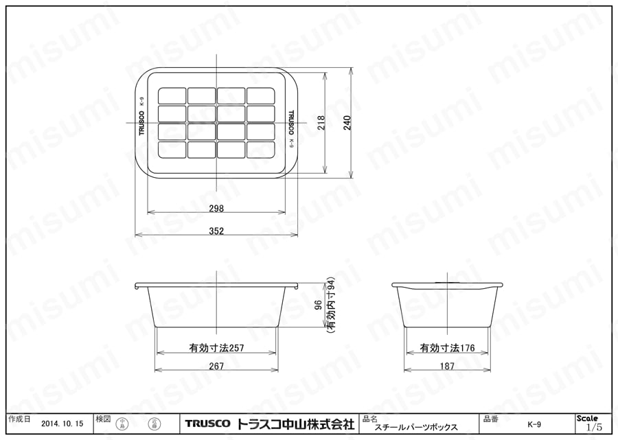 パーツボックス（深型・浅型）無塗装 K-9図面