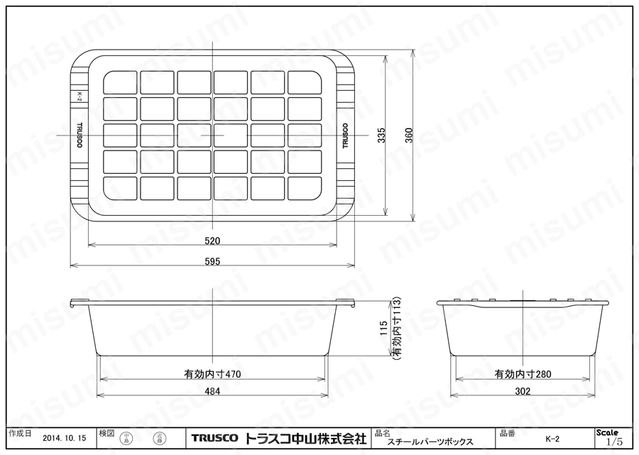 パーツボックス（深型・浅型）無塗装 K-2図面