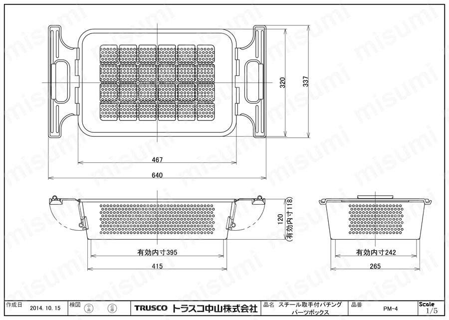 取手付パンチングBOX PM-4図面