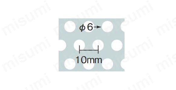 パンチング穴径: 6mm
