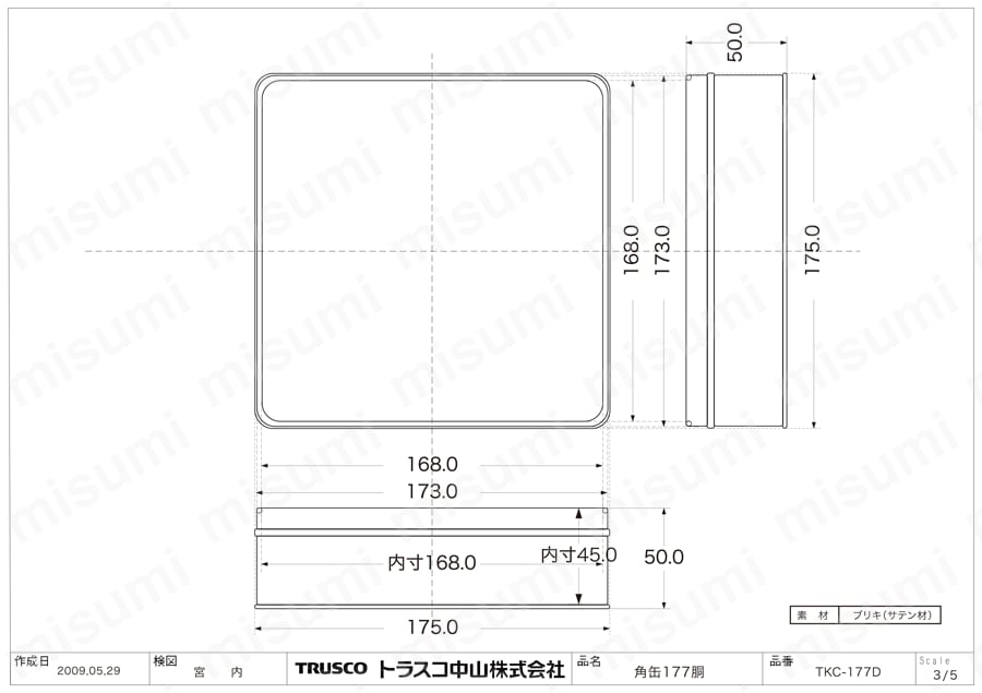 角缶・角缶用フタ TKC-177D図面