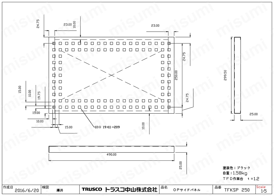 ハンドル昇降式作業台用側面パネル 図面