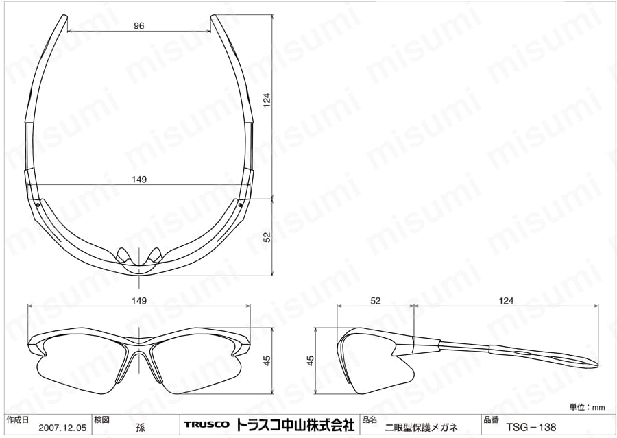 TRUSCO 二眼型セーフティグラス 図面