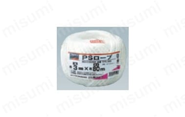 PSロープ 3mm,4mm×80m・4mm×300m・5mm×200m:関連画像