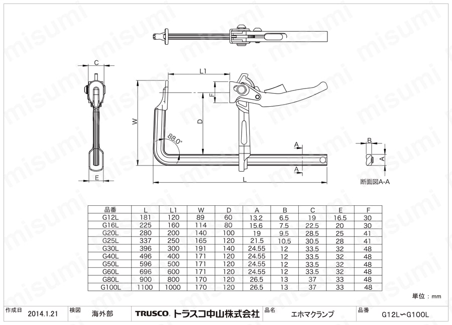L型クランプ（ワンタッチ） 図面
