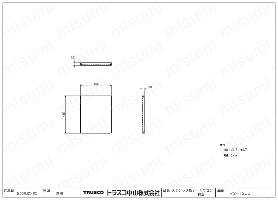 魅力的な価格 ステンレス製ツールワゴンV型 （SUS430） 追加棚板 | トラスコ タイムセール