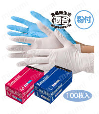 ニトリル使い切り極薄手袋（粉付） ＃2044 | 川西工業 | MISUMI(ミスミ)