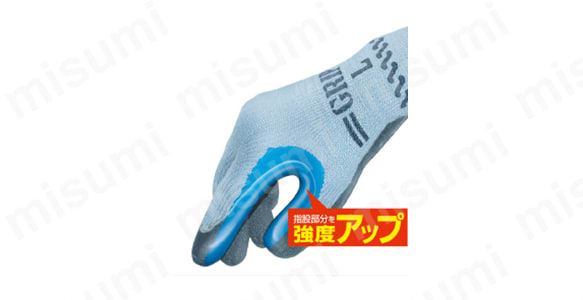 No.330 股付グリップ（指股強化タイプ）:関連画像