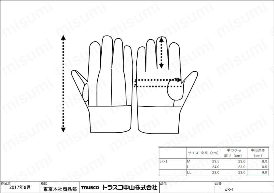  JK1LL10P  トラスコ中山(株) TRUSCO まとめ買い 牛床革手袋 LLサイズ 10双入 JK-1-LL-10P JP店