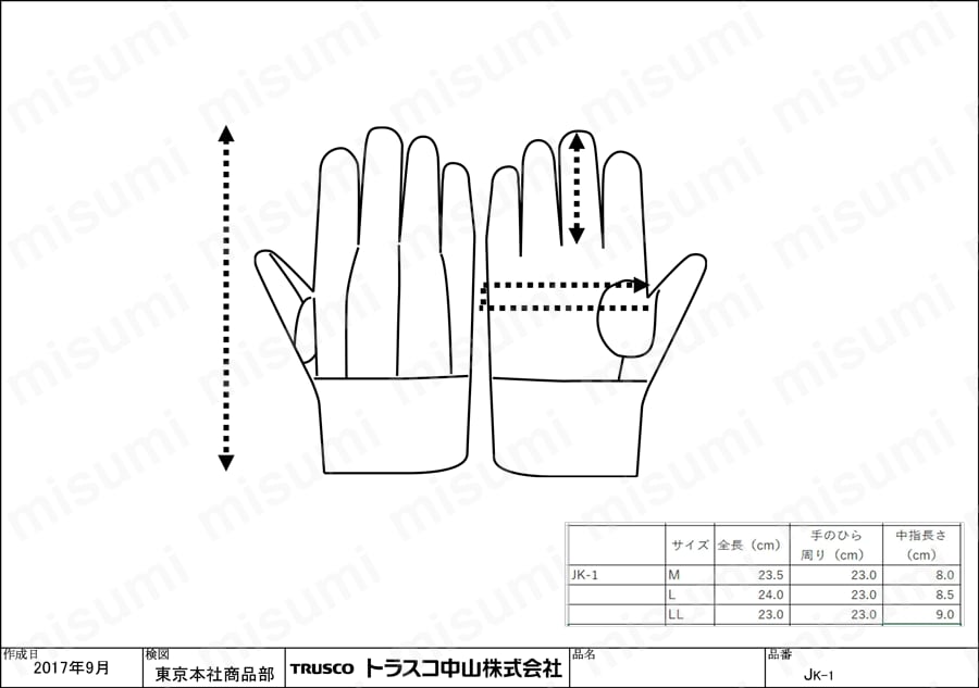 TRUSCO 牛床革手袋 JK-1-M図面