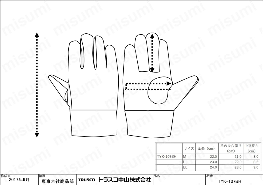 TRUSCO オイル加工革手袋 当て付き トラスコ 作業グローブ 作業手袋 手袋 作業用 軍手 業務用手袋 グローブ TYK-107BH