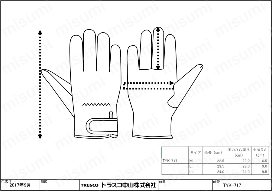 マジック式豚本革手袋 TYK−717−LL 10双組 - 小物