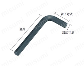 六角棒レンチ（ショートタイプ）【1～10個入り】  仕様01