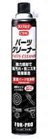 呉工業 NO1422