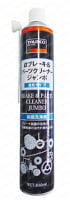 トラスコ中山 ALP-BPSJ