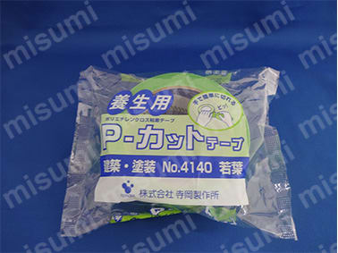 養生用カットテープ No.4140
