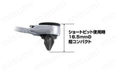 ショートビット使用例