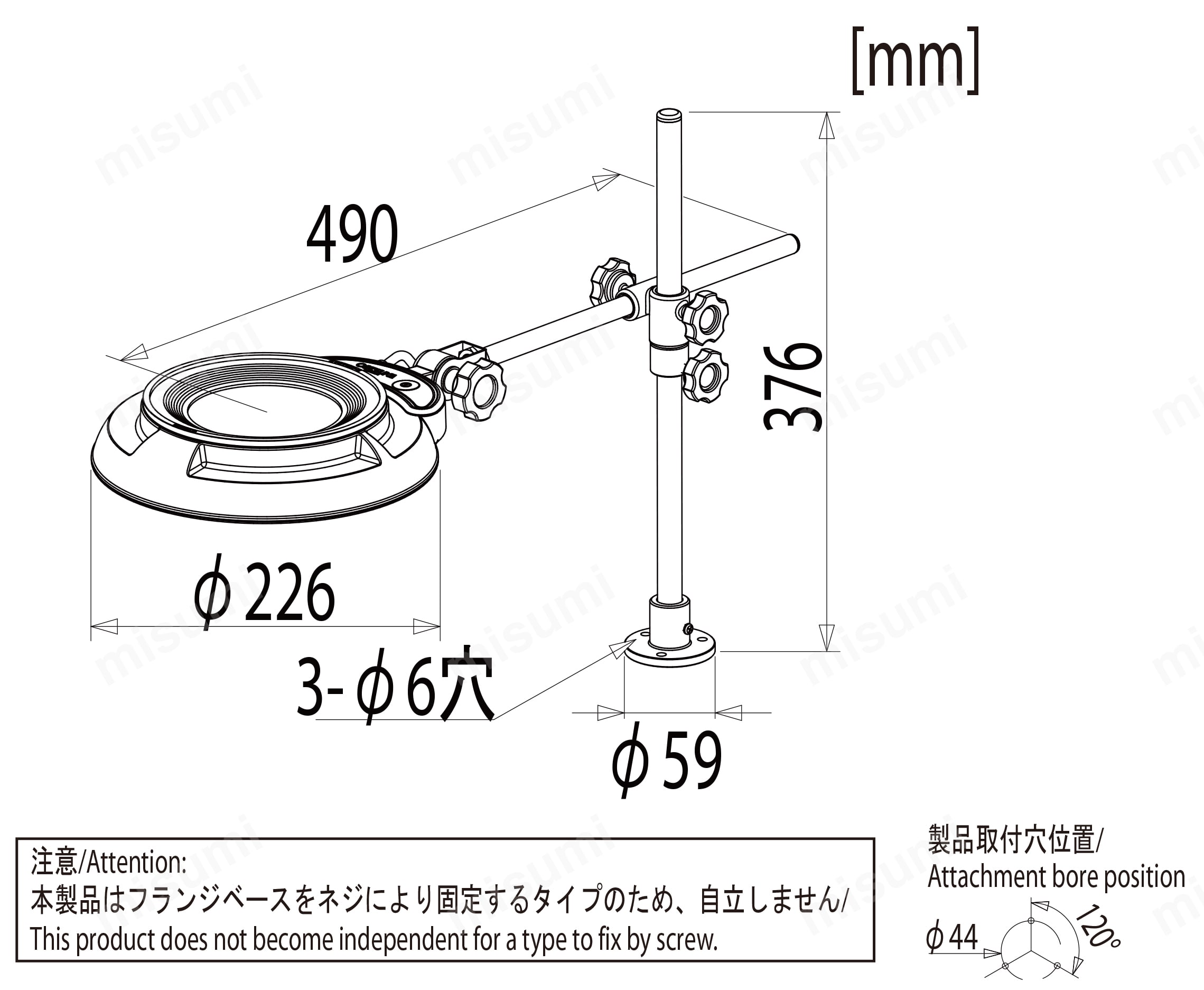 LED照明拡大鏡（調光なし） SKKLシリーズ | オーツカ光学 | MISUMI(ミスミ)