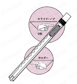 キング・マーキンペン石筆ホルダーB型 製品仕様関連画像