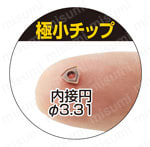 Cカッターミニ表裏面取り多数刃タイプ 製品特長関連画像3
