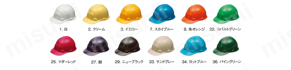 ヘルメット FN型（雨垂れ防止溝付・衝撃吸収ライナー付） FN-2F:関連画像
