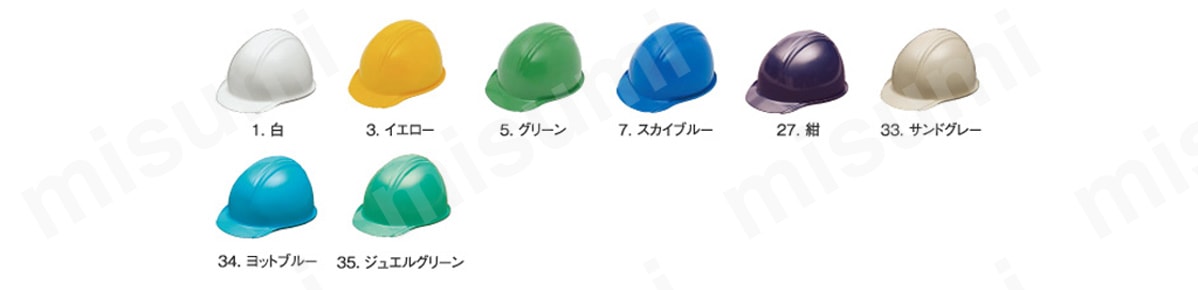 カラーバリエーション