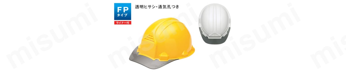 FP タイプ