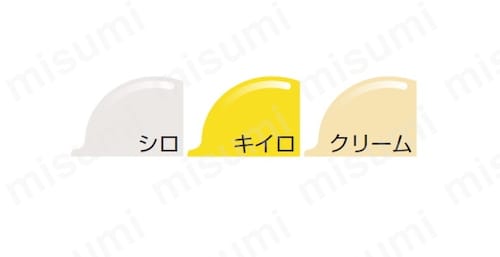 カラーバリエーション