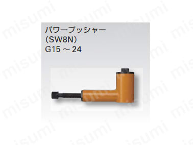 G6 | ギヤープーラG型（プロ用強力型） | スーパーツール | ミスミ